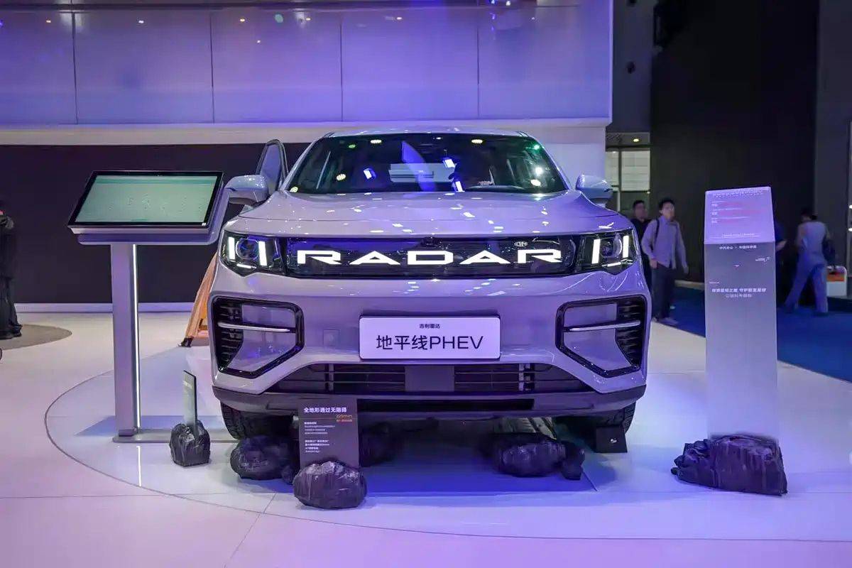 吉利雷達成都車展推出千里金剛電混PLUS版 13.88萬元起售