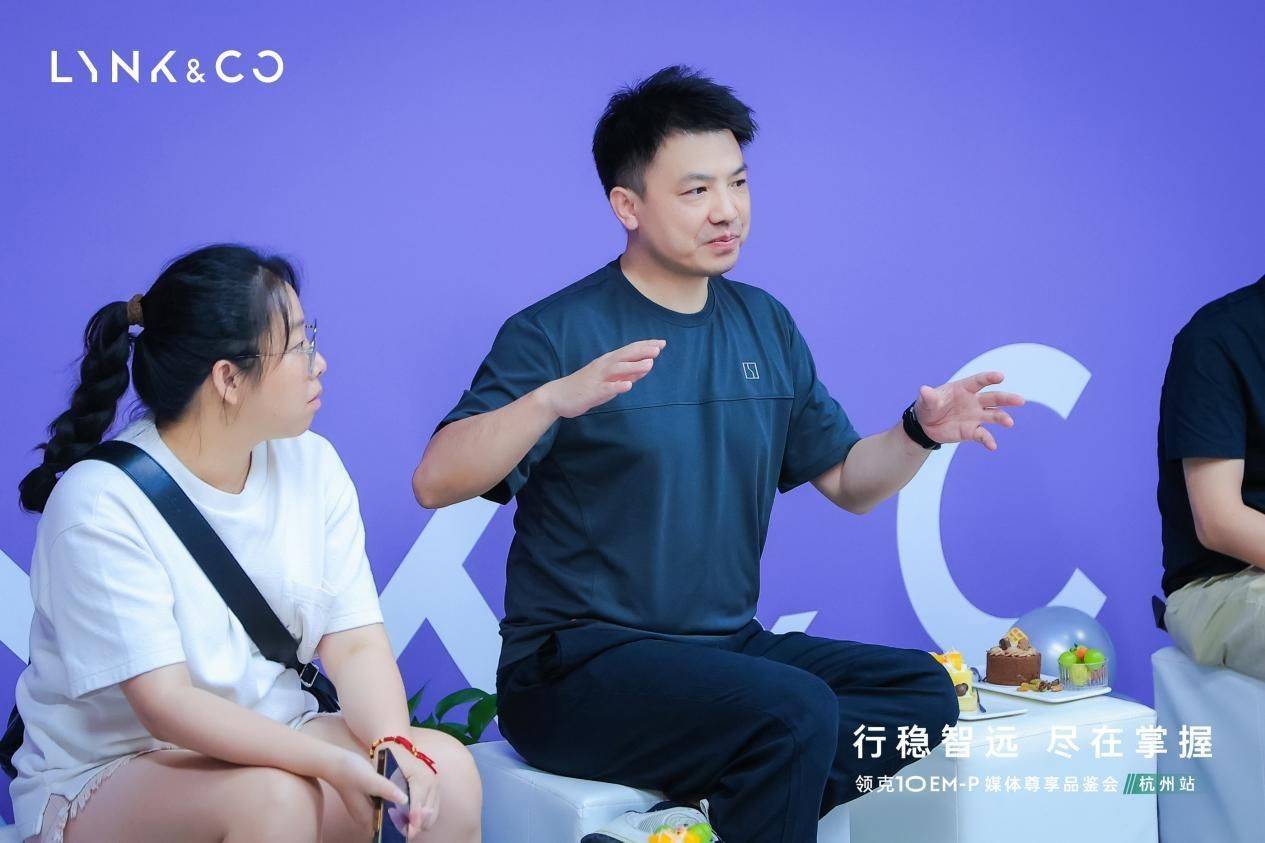 行穩(wěn)致遠 盡在掌握 領(lǐng)克10EM-P媒體尊享品鑒會 杭州站 圓滿落幕