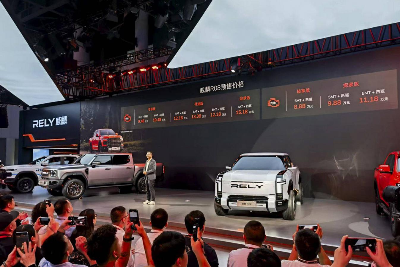 RELY威麟:奇 瑞造皮卡只做破局者 2030年要拿下全球皮卡市場10%的份額