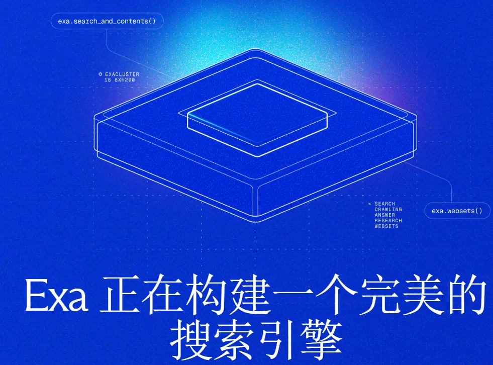 哈佛95后華人打造“AI版谷歌搜索”,獲Benchmark和英偉達(dá)等投6億元,估值已達(dá)50億元