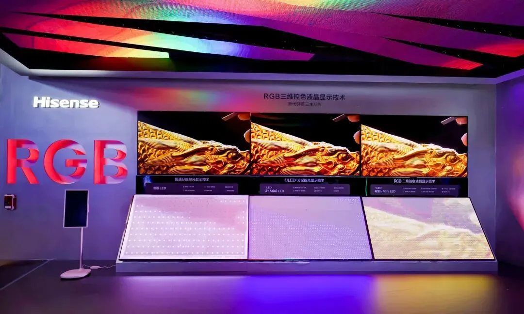 IFA25終極前瞻:中國品牌狂秀硬科技,AI的風將吹到德國? IFA 2025最大看點:RGB顯示技術大爆發,海信三星索尼組團展示