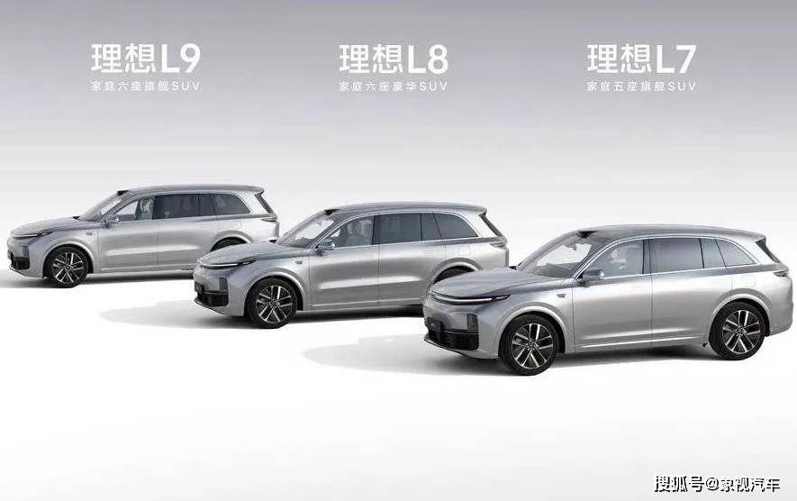 李想成2025年最慘的人?理想銷量崩盤,護(hù)城河垮塌