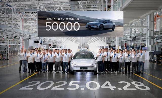 首次大規模召回,“星夜服務”管晚餐,小鵬這波售后能加分嗎?