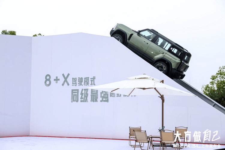 風云X3L正式上市,10.99萬起為方盒子帶來高能玩家