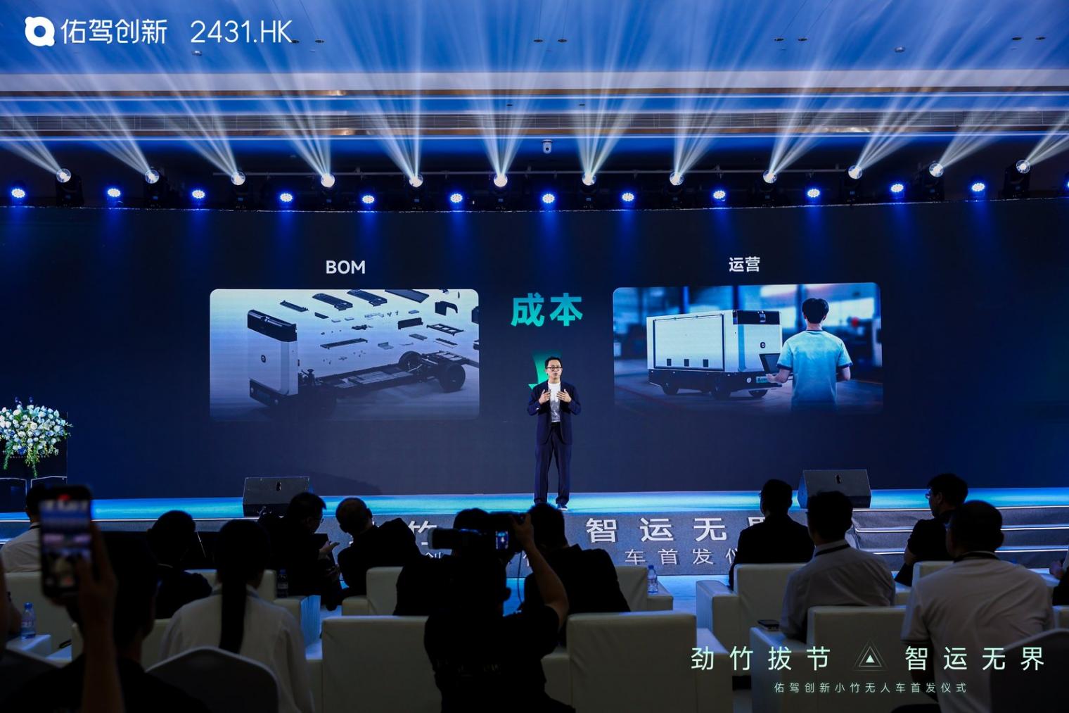 無人物流車賽道“爆發(fā)元年”，佑駕創(chuàng)新入場算晚嗎？