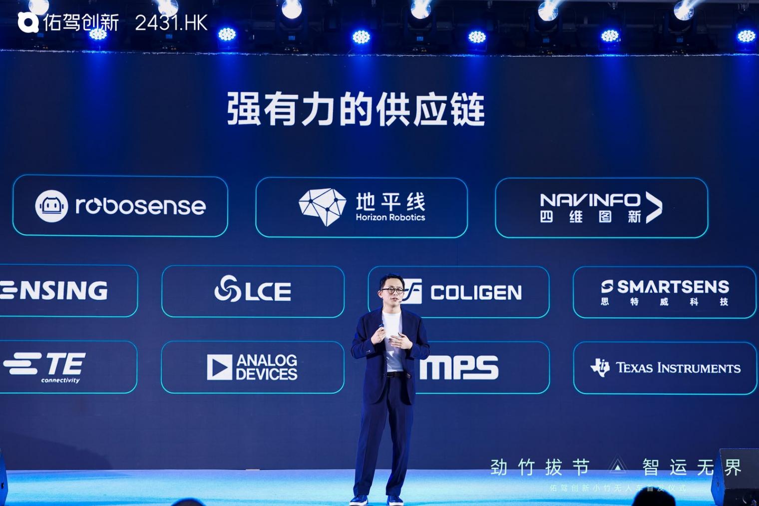 無人物流車賽道“爆發(fā)元年”，佑駕創(chuàng)新入場算晚嗎？