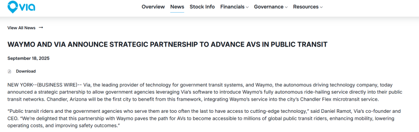 Waymo聯(lián)手Via推進(jìn)自動(dòng)駕駛公共交通布局