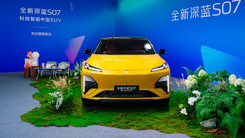 到手價15.39萬-17.09萬元 全新深藍S07上市 到手價15.39萬-17.09萬元 全新深藍S07上市