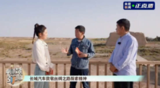 魏建軍呼吁汽車行業(yè)應(yīng)轉(zhuǎn)向“縱向競(jìng)爭(zhēng)” 魏建軍呼吁汽車行業(yè)應(yīng)轉(zhuǎn)向“縱向競(jìng)爭(zhēng)”