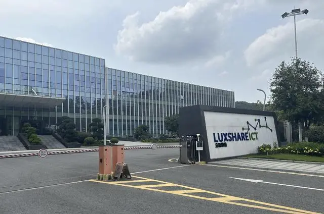 OpenAI與立訊精密簽署協議,將共同打造一款消費級設備,這將是OpenAI第一次AI硬件嘗試,而立訊精密則會成為這款設備的第一個中國合作商