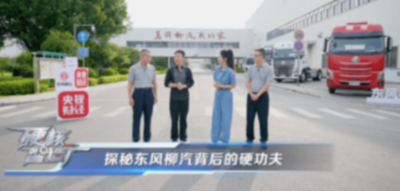 東風風行亮相武漢網球賽,星海V9是如何鑄就口碑冠軍基石的?