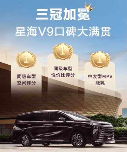 東風風行亮相武漢網球賽,星海V9是如何鑄就口碑冠軍基石的?