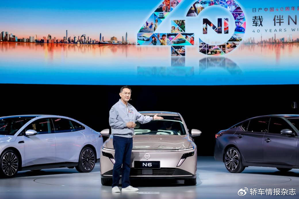 四十載伴NI行 日產中國攜兩款全新車型開啟在華首秀