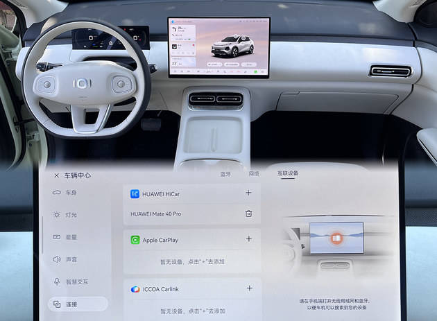 靈巧好開,隔音有驚喜!試駕長安啟源全新Q05