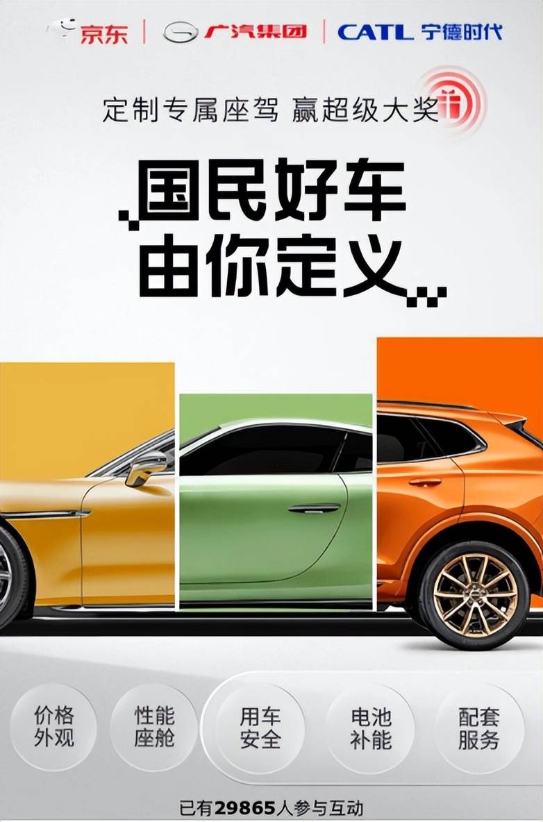 京東汽車即將到來,劉強東會成為劉布斯嗎?