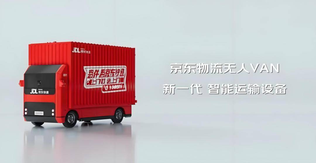 京東汽車即將到來,劉強東會成為劉布斯嗎?