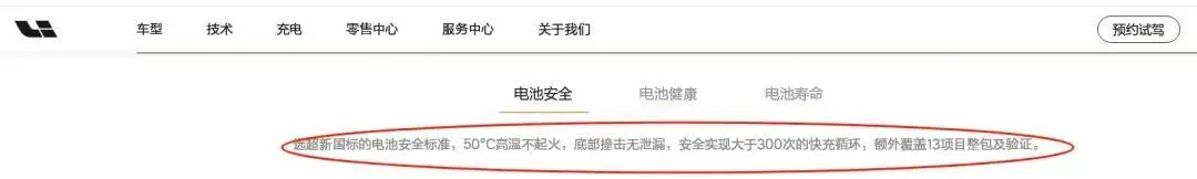 今年第三燒!53萬的理想MEGA自燃,炸出了奶爸寶媽的焦慮