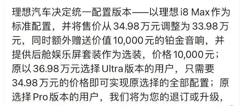今年第三燒!53萬的理想MEGA自燃,炸出了奶爸寶媽的焦慮