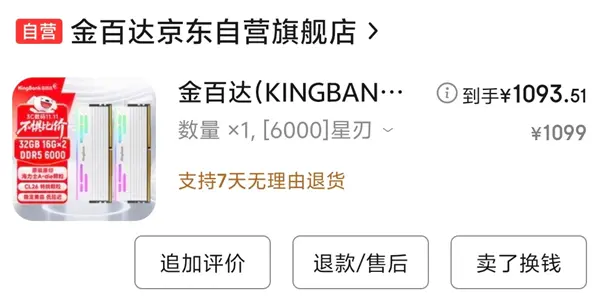 雷軍都喊貴 AI害你買不到便宜的手機了 雷軍都喊貴 AI害你買不到便宜的手機了!
