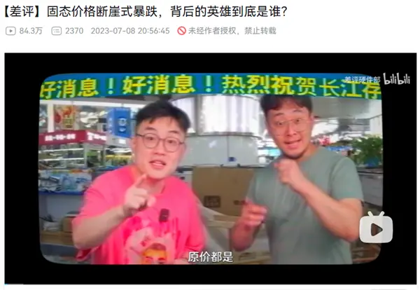 雷軍都喊貴 AI害你買不到便宜的手機了 雷軍都喊貴 AI害你買不到便宜的手機了!