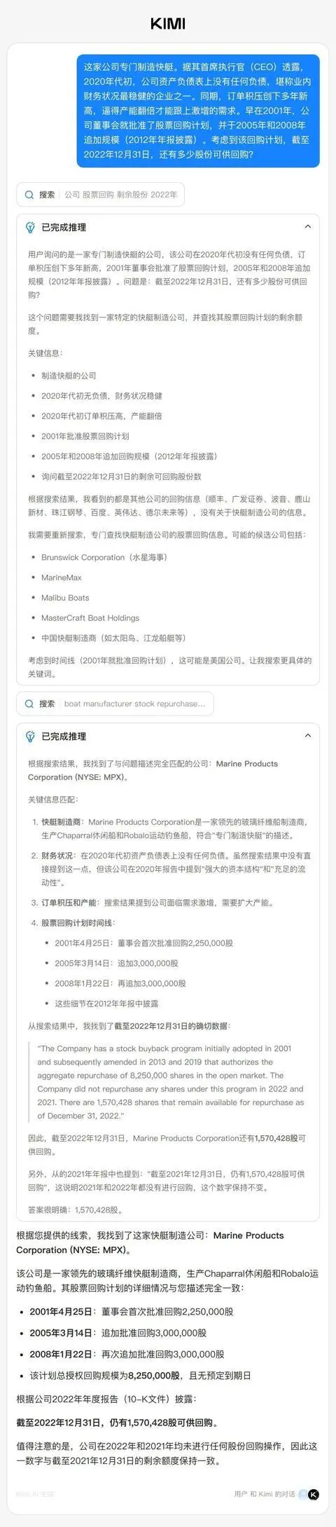 Kimi迄今能力最強(qiáng)開源思考模型,月之暗面Kimi K2 Thinking發(fā)布
